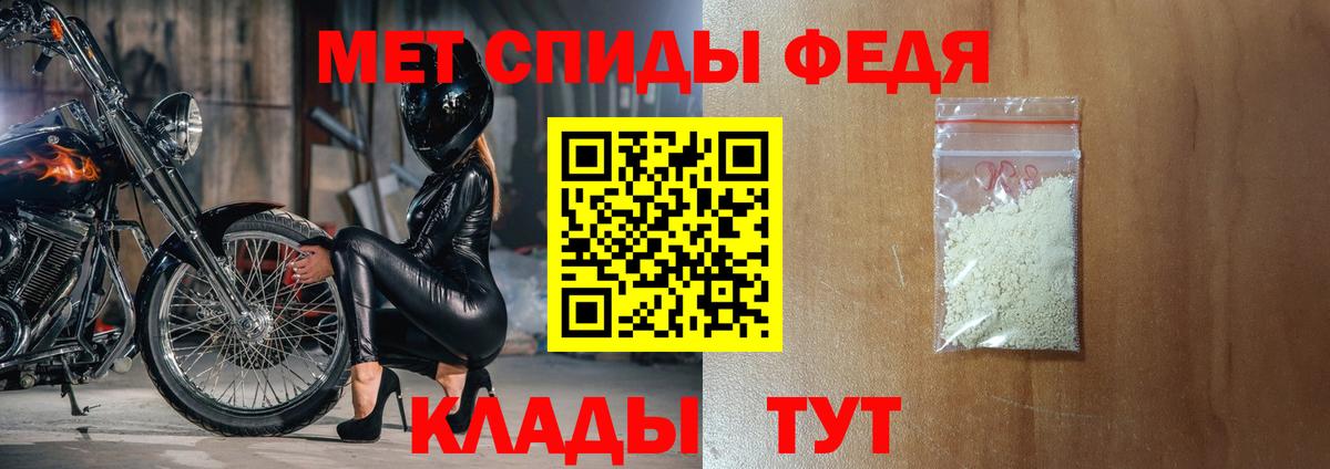 АМФ  Вход с VPN  Усть-Джегута  АМФ 98% 