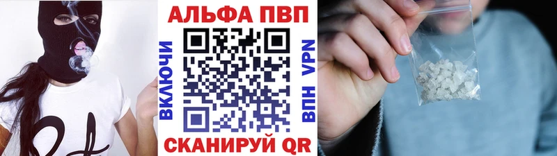 A-PVP крисы CK мега как войти Усть-Джегута