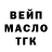Кодеиновый сироп Lean Purple Drank Marie Mukhamedrassul