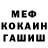 Метадон methadone BoostWillis