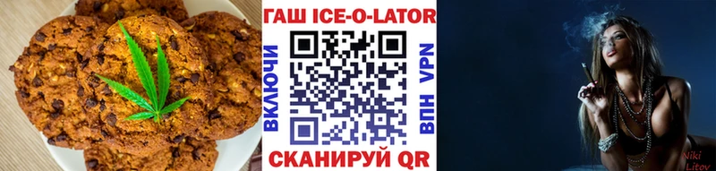 купить   Усть-Джегута  Печенье с ТГК конопля 