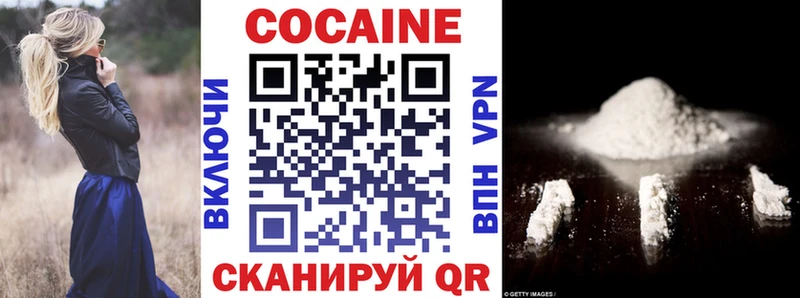 ОМГ ОМГ зеркало  Усть-Джегута  КОКАИН Эквадор 