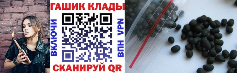 это официальный сайт  Усть-Джегута  ГАШИШ 40% ТГК 