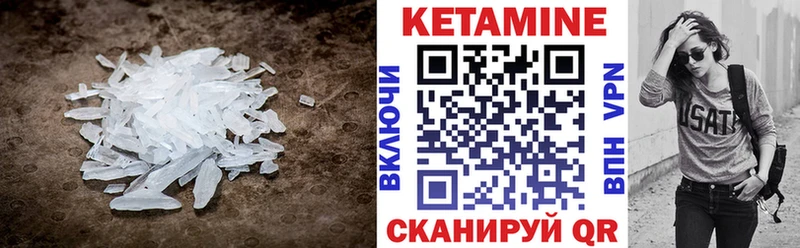 магазин продажи наркотиков  Усть-Джегута  Кетамин ketamine 