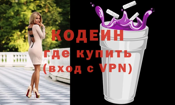 ГАЛЛЮЦИНОГЕННЫЕ ГРИБЫ Майский