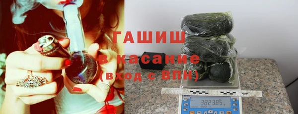 спайс Магадан