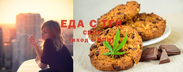 ГАЛЛЮЦИНОГЕННЫЕ ГРИБЫ Майский