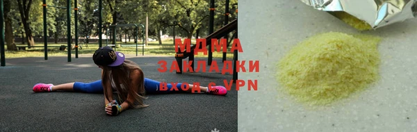 ГАЛЛЮЦИНОГЕННЫЕ ГРИБЫ Майский