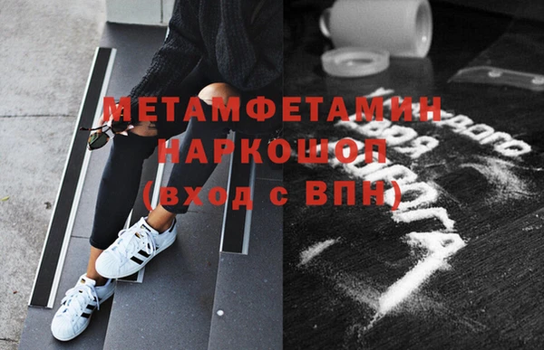 бутик Аша