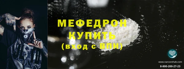 спайс Магадан