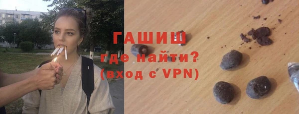 ГАЛЛЮЦИНОГЕННЫЕ ГРИБЫ Майский
