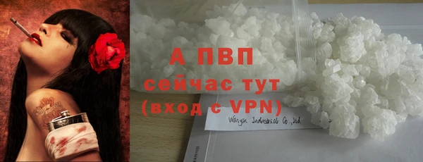 скорость mdpv Магас