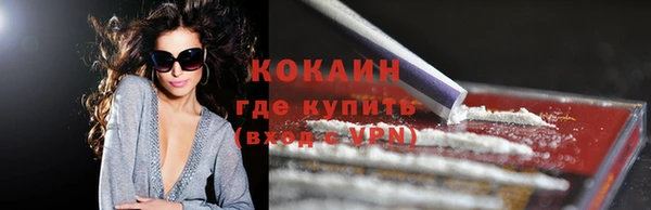 спайс Магадан