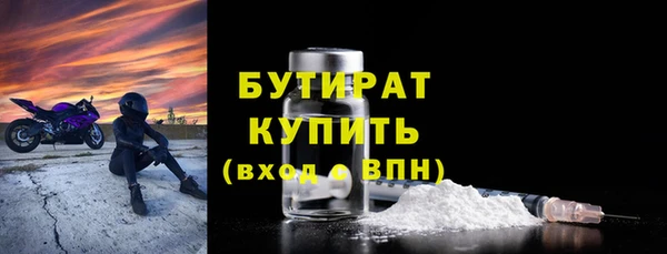 ГАЛЛЮЦИНОГЕННЫЕ ГРИБЫ Майский