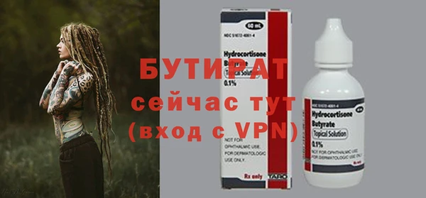 спайс Магадан