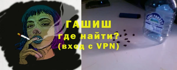 ГАЛЛЮЦИНОГЕННЫЕ ГРИБЫ Майский