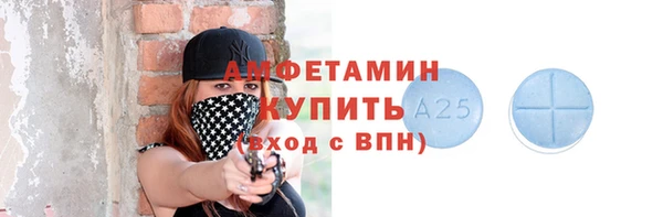скорость mdpv Магас