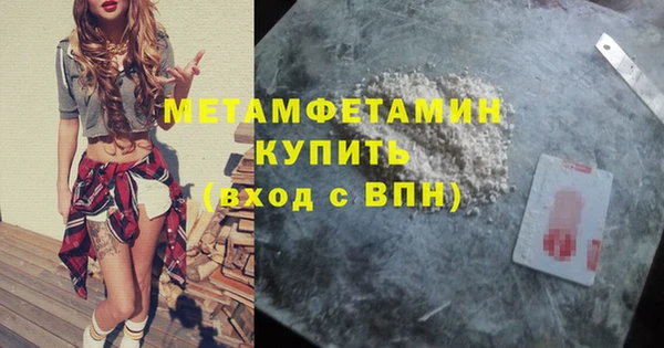 ПСИЛОЦИБИНОВЫЕ ГРИБЫ Лихославль