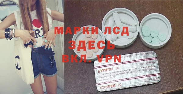 скорость mdpv Магас