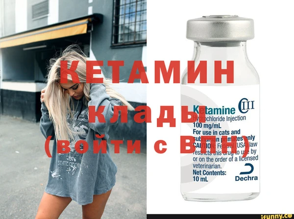скорость mdpv Магас