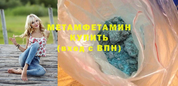 скорость mdpv Магас