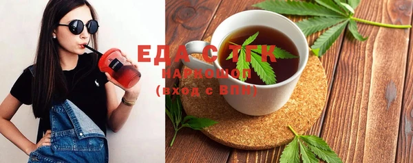 спайс Магадан