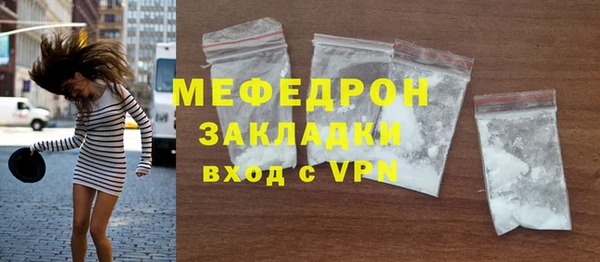 спайс Магадан