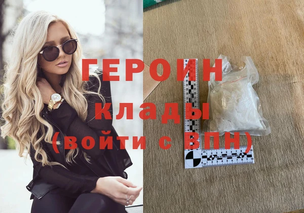 спайс Магадан