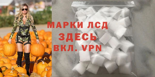 метамфетамин Ахтубинск