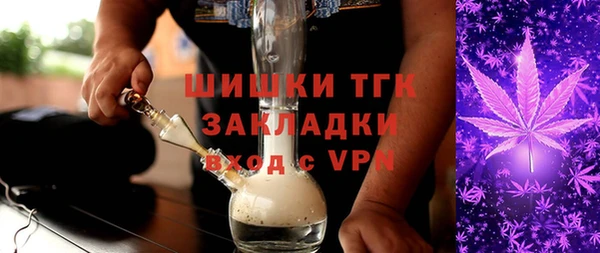 спайс Магадан