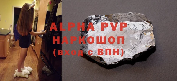 спайс Магадан