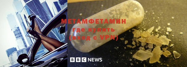 спайс Магадан