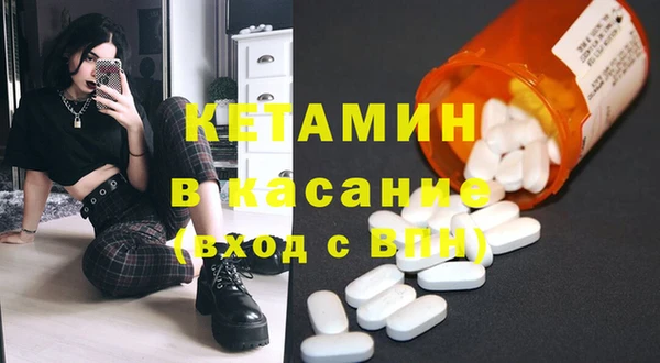 спайс Магадан
