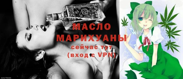 спайс Магадан