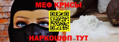 стаф Новозыбков