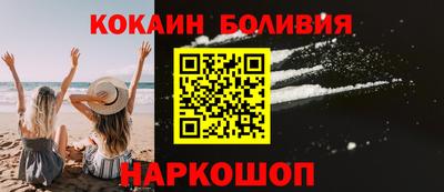 героин Можайск