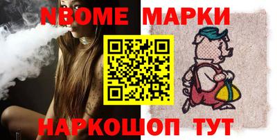 героин Можайск