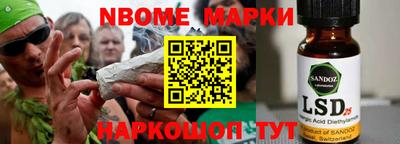 герыч Новокубанск