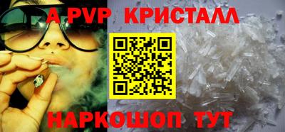 а пвп мука Моздок