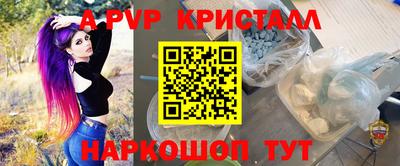героин Можайск