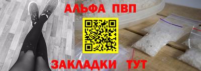 а пвп мука Моздок
