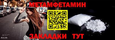 а пвп мука Моздок
