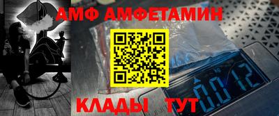 а пвп мука Моздок