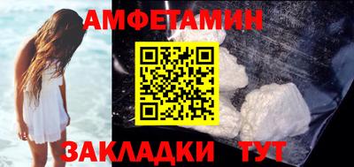 а пвп мука Моздок