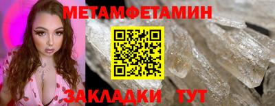 а пвп мука Моздок