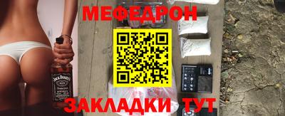 а пвп мука Моздок