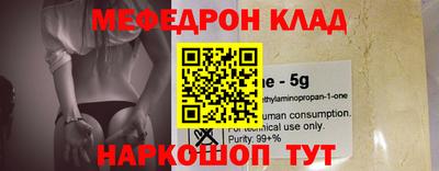 а пвп мука Моздок