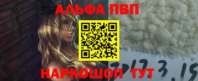 а пвп мука Моздок