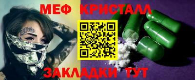 героин Можайск