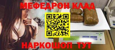 героин Можайск